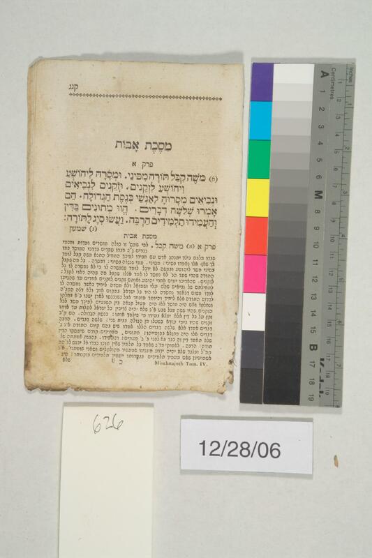 ija-626 — page 1 · Iraqi Jewish Archive (NARA) · judeoiraq.org