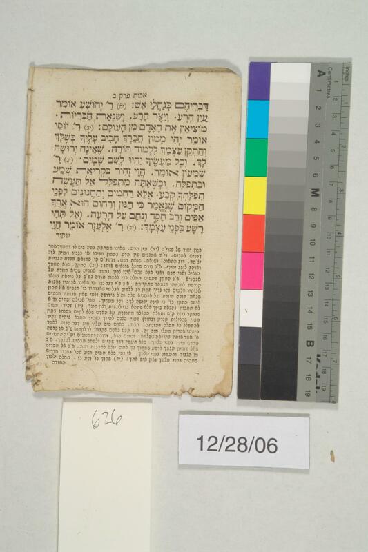 ija-626 — page 2 · Iraqi Jewish Archive (NARA) · judeoiraq.org