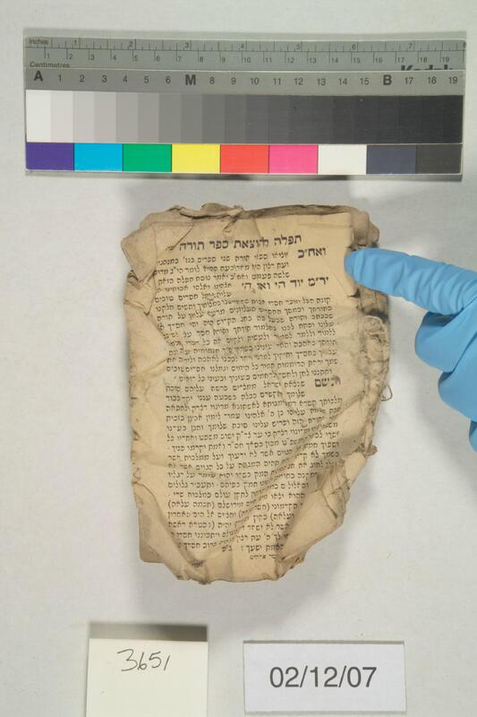 ija-3651 — page 1 · Iraqi Jewish Archive (NARA) · judeoiraq.org
