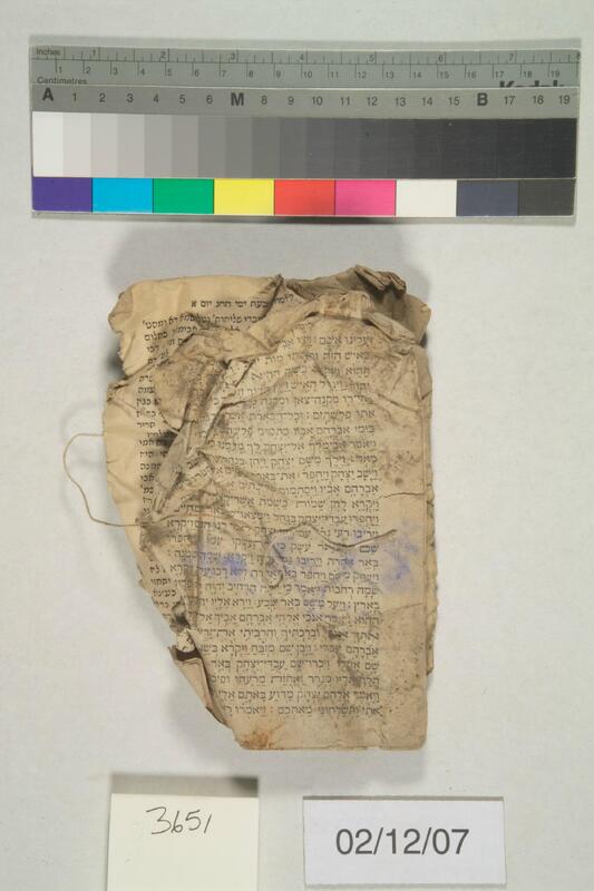 ija-3651 — page 2 · Iraqi Jewish Archive (NARA) · judeoiraq.org