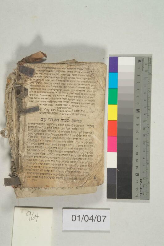 ija-964 — page 2 · Iraqi Jewish Archive (NARA) · judeoiraq.org
