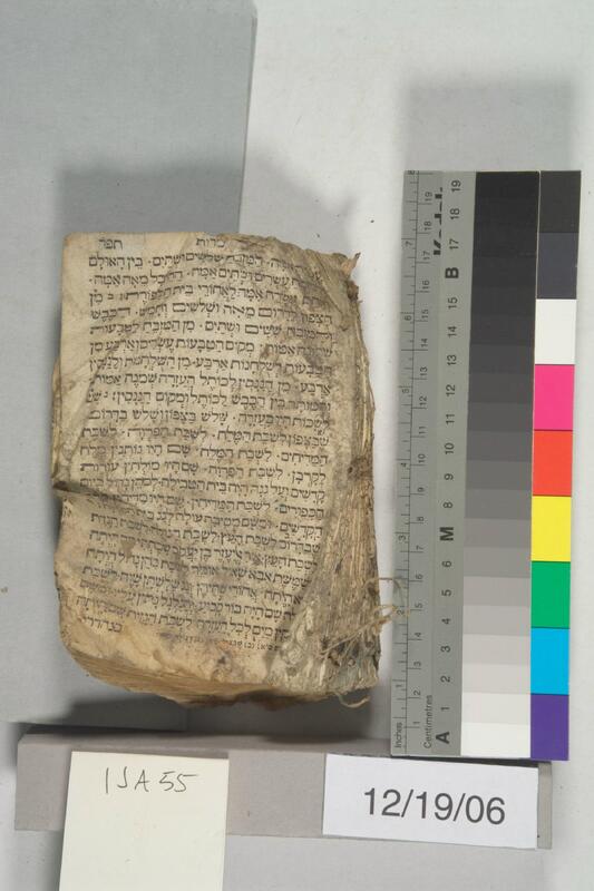 ija-55 — page 2 · Iraqi Jewish Archive (NARA) · judeoiraq.org