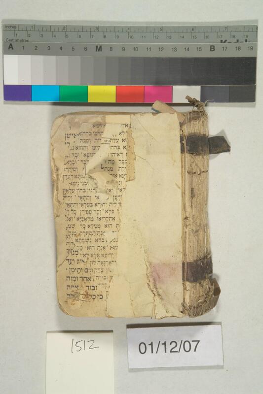 ija-1512 — page 1 · Iraqi Jewish Archive (NARA) · judeoiraq.org