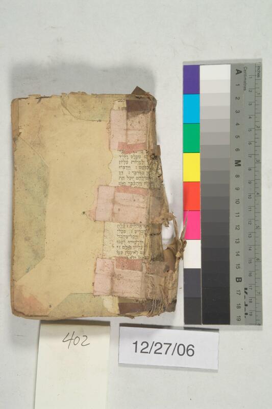 ija-402 — page 1 · Iraqi Jewish Archive (NARA) · judeoiraq.org
