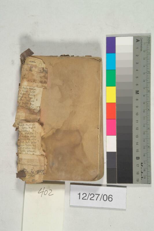 ija-402 — page 2 · Iraqi Jewish Archive (NARA) · judeoiraq.org