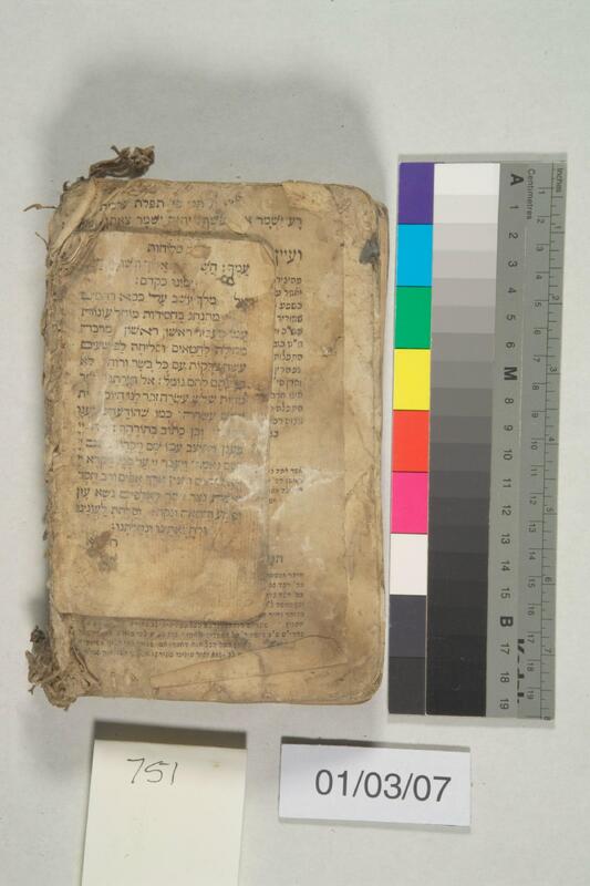 ija-751 — page 2 · Iraqi Jewish Archive (NARA) · judeoiraq.org