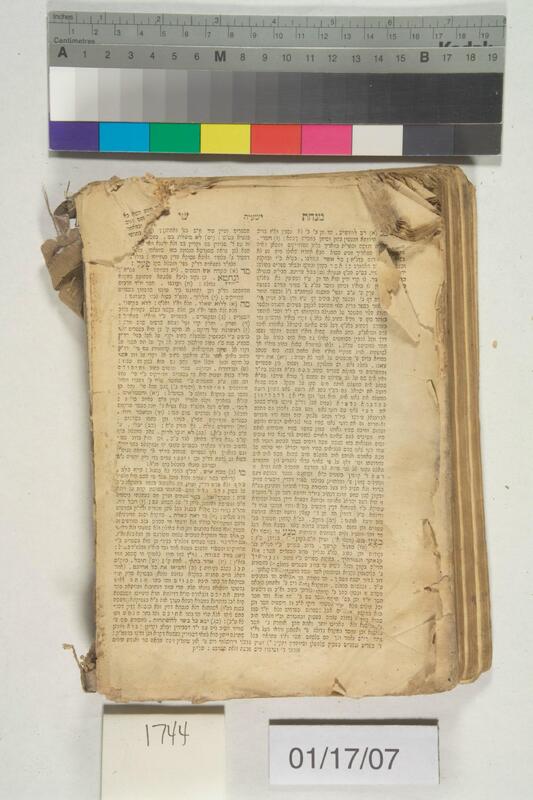 ija-1744 — page 2 · Iraqi Jewish Archive (NARA) · judeoiraq.org