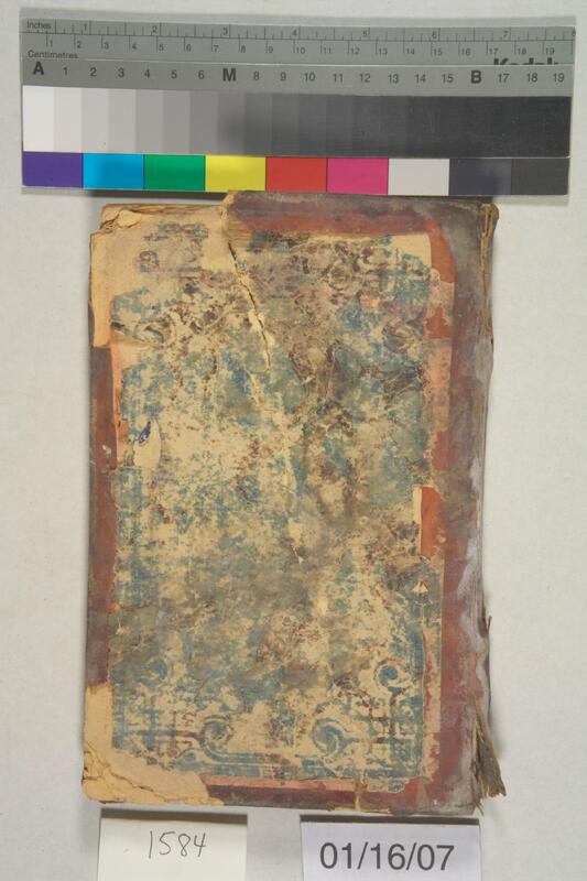 ija-1584 — page 1 · Iraqi Jewish Archive (NARA) · judeoiraq.org