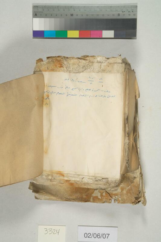 ija-3324 — page 2 · Iraqi Jewish Archive (NARA) · judeoiraq.org