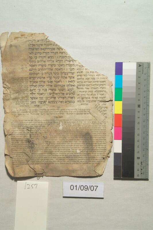 ija-1257 — page 2 · Iraqi Jewish Archive (NARA) · judeoiraq.org