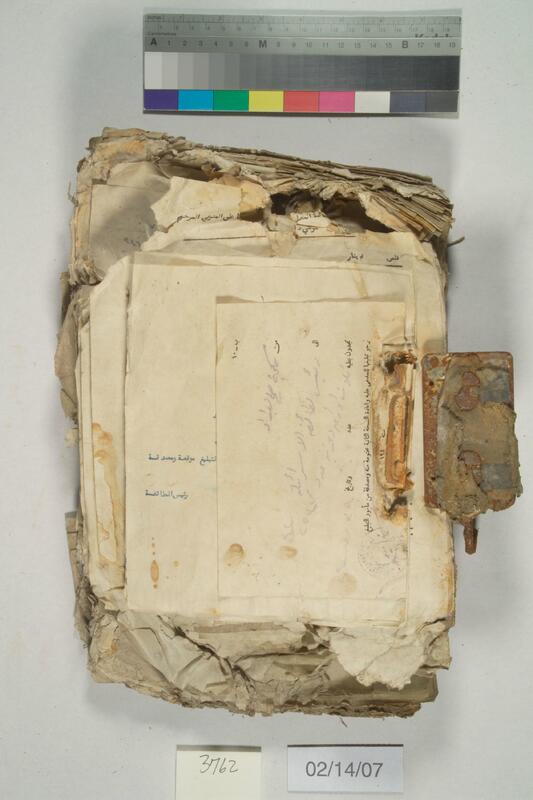 ija-3762 — page 2 · Iraqi Jewish Archive (NARA) · judeoiraq.org