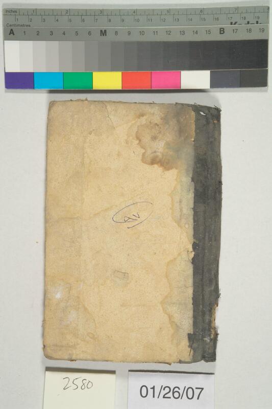 ija-2580 — page 1 · Iraqi Jewish Archive (NARA) · judeoiraq.org