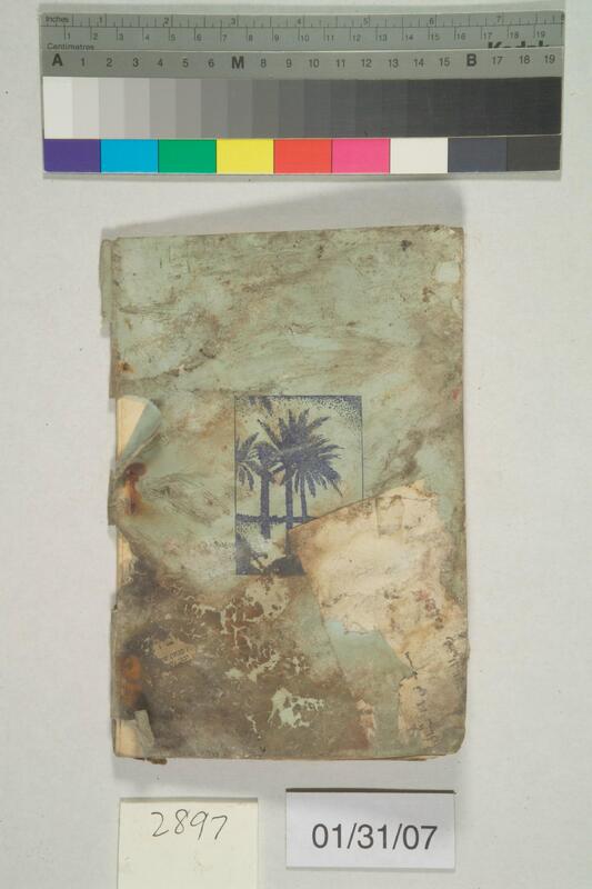 ija-2897 — page 2 · Iraqi Jewish Archive (NARA) · judeoiraq.org