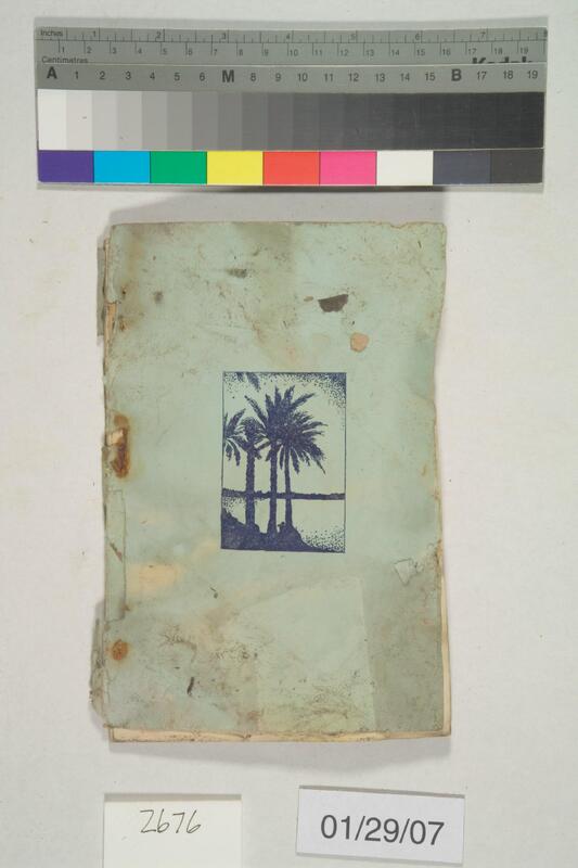 ija-2676 — page 2 · Iraqi Jewish Archive (NARA) · judeoiraq.org
