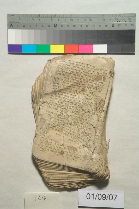 ija-1216 — page 2 · Iraqi Jewish Archive (NARA) · judeoiraq.org