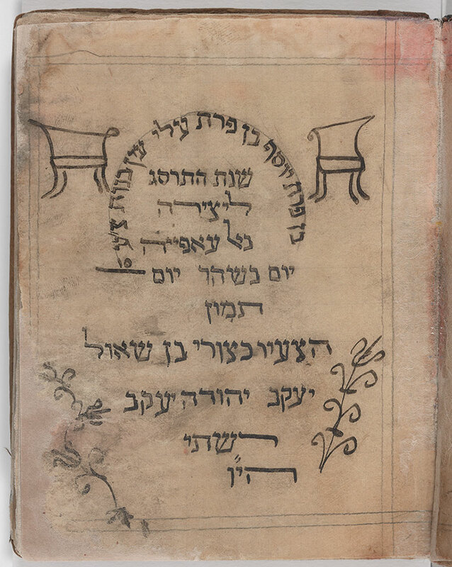 ija-haggadah — page 1 · Iraqi Jewish Archive (NARA) · judeoiraq.org
