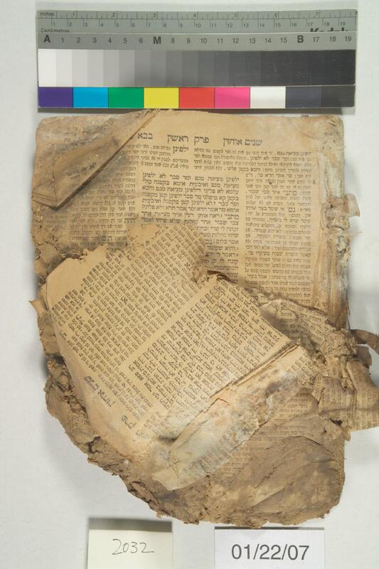 ija-2032 — page 1 · Iraqi Jewish Archive (NARA) · judeoiraq.org