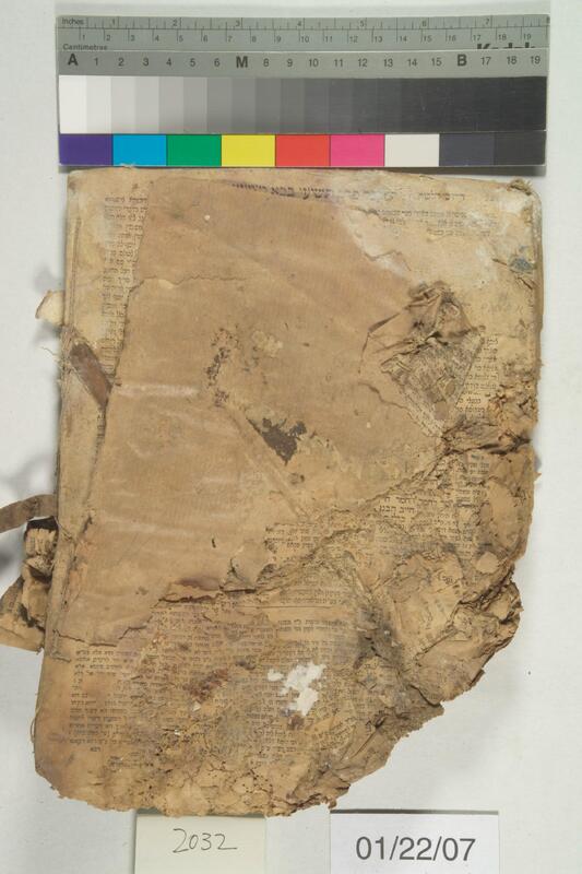 ija-2032 — page 2 · Iraqi Jewish Archive (NARA) · judeoiraq.org