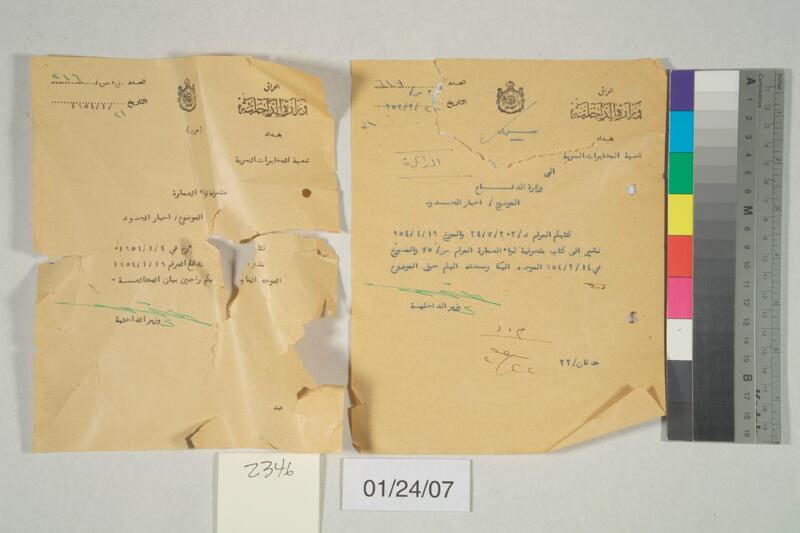 ija-2346 — page 1 · Iraqi Jewish Archive (NARA) · judeoiraq.org