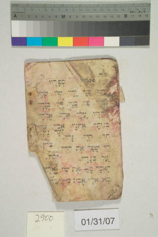 ija-2900 — page 2 · Iraqi Jewish Archive (NARA) · judeoiraq.org