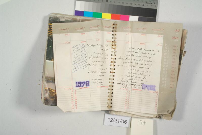 ija-174 — page 1 · Iraqi Jewish Archive (NARA) · judeoiraq.org