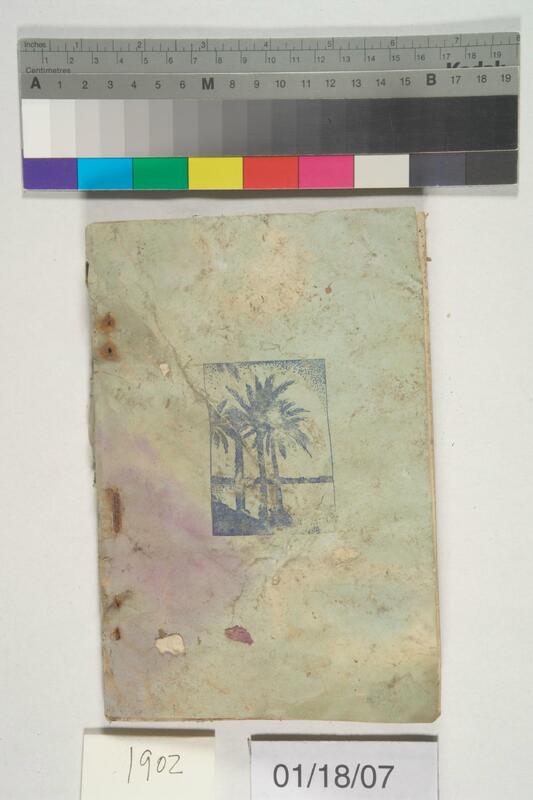 ija-1902 — page 2 · Iraqi Jewish Archive (NARA) · judeoiraq.org
