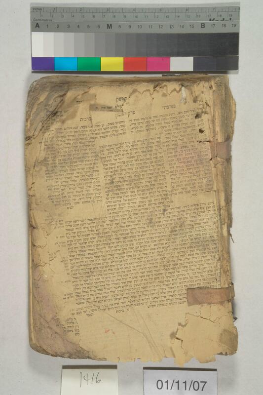 ija-1416 — page 1 · Iraqi Jewish Archive (NARA) · judeoiraq.org