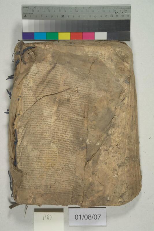 ija-1187 — page 2 · Iraqi Jewish Archive (NARA) · judeoiraq.org