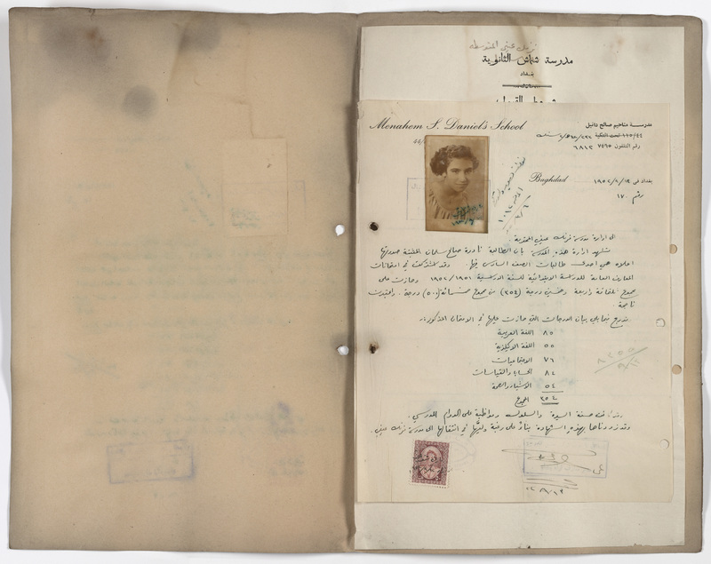 ija-folder-view-example — page 1 · Iraqi Jewish Archive (NARA) · judeoiraq.org