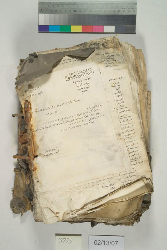 ija-3753 — page 1 · Iraqi Jewish Archive (NARA) · judeoiraq.org