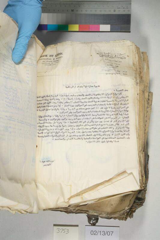 ija-3753 — page 2 · Iraqi Jewish Archive (NARA) · judeoiraq.org