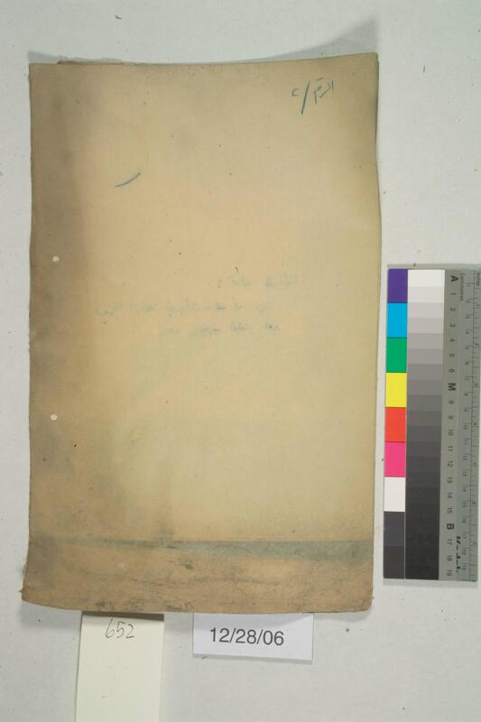 ija-652 — page 1 · Iraqi Jewish Archive (NARA) · judeoiraq.org