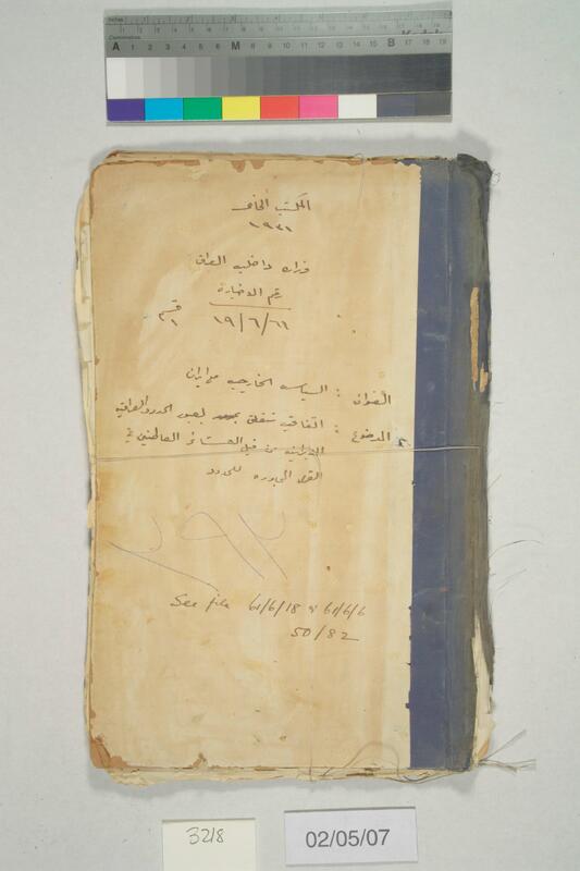 ija-3218 — page 1 · Iraqi Jewish Archive (NARA) · judeoiraq.org