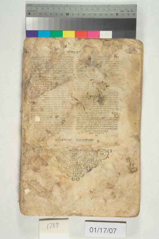 ija-1787 — page 2 · Iraqi Jewish Archive (NARA) · judeoiraq.org