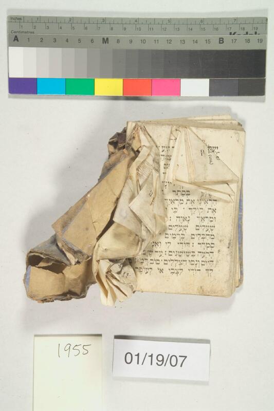 ija-1955 — page 2 · Iraqi Jewish Archive (NARA) · judeoiraq.org