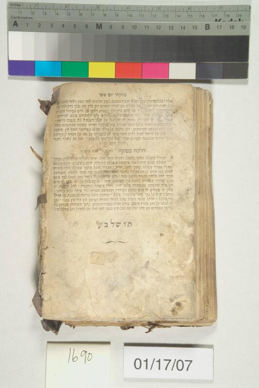 ija-1690 — page 2 · Iraqi Jewish Archive (NARA) · judeoiraq.org