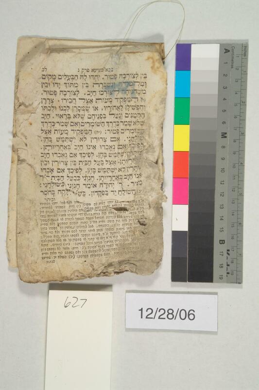 ija-627 — page 1 · Iraqi Jewish Archive (NARA) · judeoiraq.org