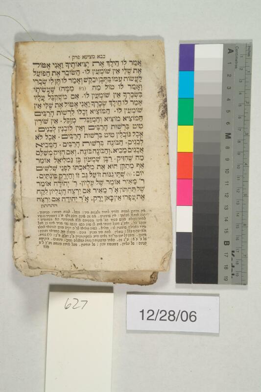 ija-627 — page 2 · Iraqi Jewish Archive (NARA) · judeoiraq.org