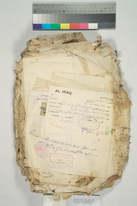 ija-3736 — page 2 · Iraqi Jewish Archive (NARA) · judeoiraq.org