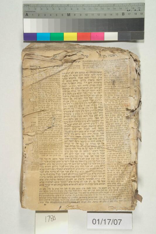 ija-1780 — page 1 · Iraqi Jewish Archive (NARA) · judeoiraq.org