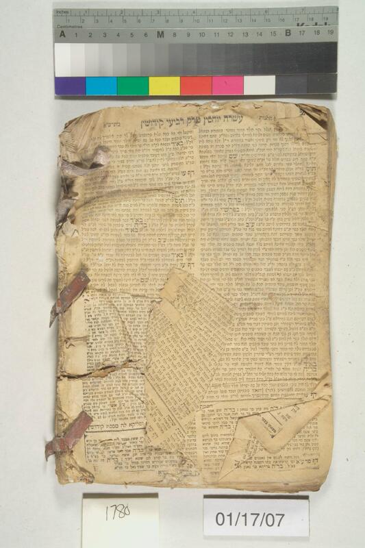 ija-1780 — page 2 · Iraqi Jewish Archive (NARA) · judeoiraq.org
