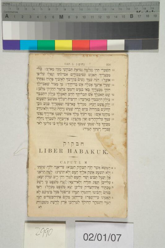 ija-2990 — page 1 · Iraqi Jewish Archive (NARA) · judeoiraq.org