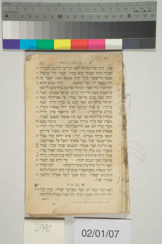 ija-2990 — page 2 · Iraqi Jewish Archive (NARA) · judeoiraq.org