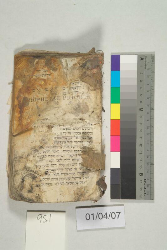 ija-951 — page 1 · Iraqi Jewish Archive (NARA) · judeoiraq.org