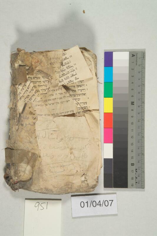 ija-951 — page 2 · Iraqi Jewish Archive (NARA) · judeoiraq.org