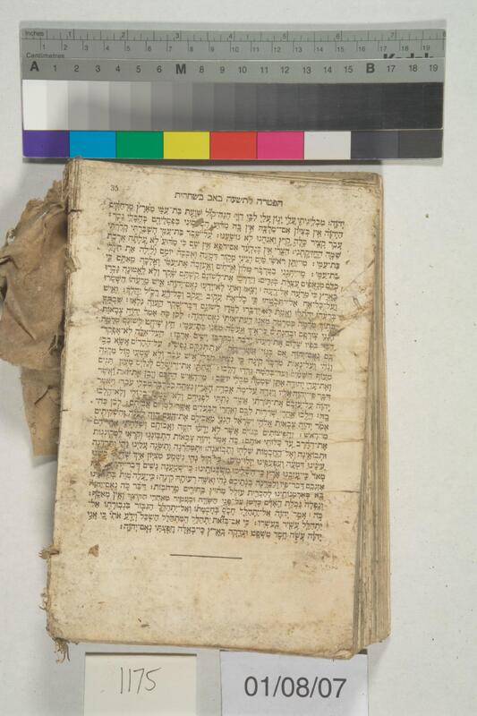 ija-1175 — page 2 · Iraqi Jewish Archive (NARA) · judeoiraq.org