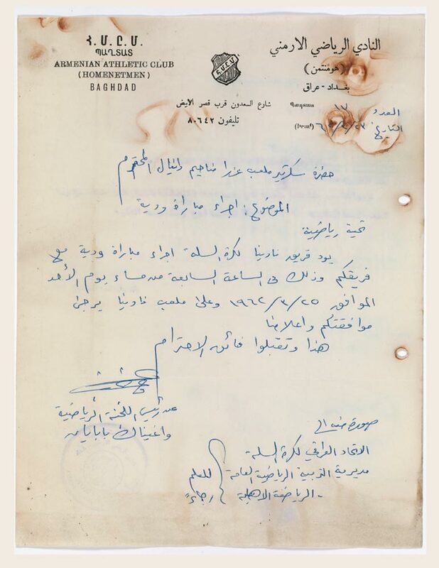 ija-armenian-sports-letter — page 1 · Iraqi Jewish Archive (NARA) · judeoiraq.org