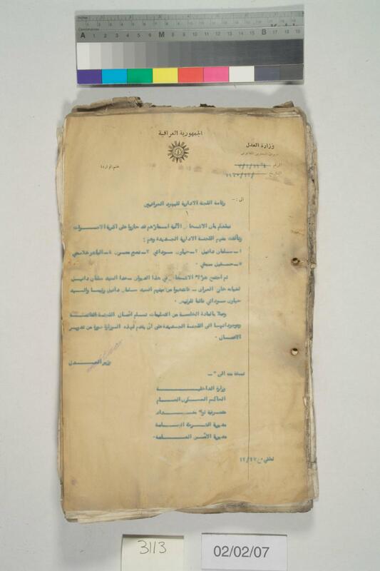 ija-3113 — page 1 · Iraqi Jewish Archive (NARA) · judeoiraq.org