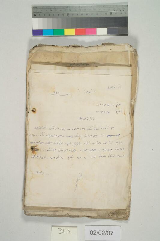 ija-3113 — page 2 · Iraqi Jewish Archive (NARA) · judeoiraq.org