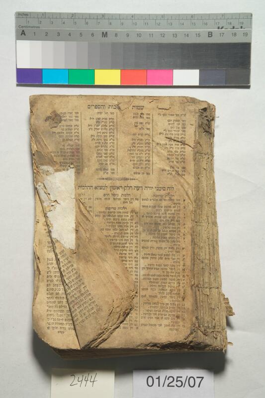 ija-2444 — page 1 · Iraqi Jewish Archive (NARA) · judeoiraq.org